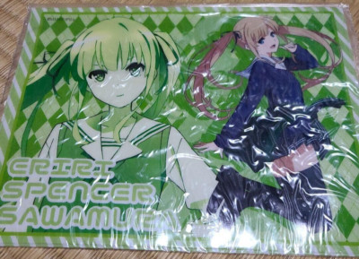 Saekano: How to Raise a Boring Girlfriend Letter Pouch Eriri Spencer Sawamura