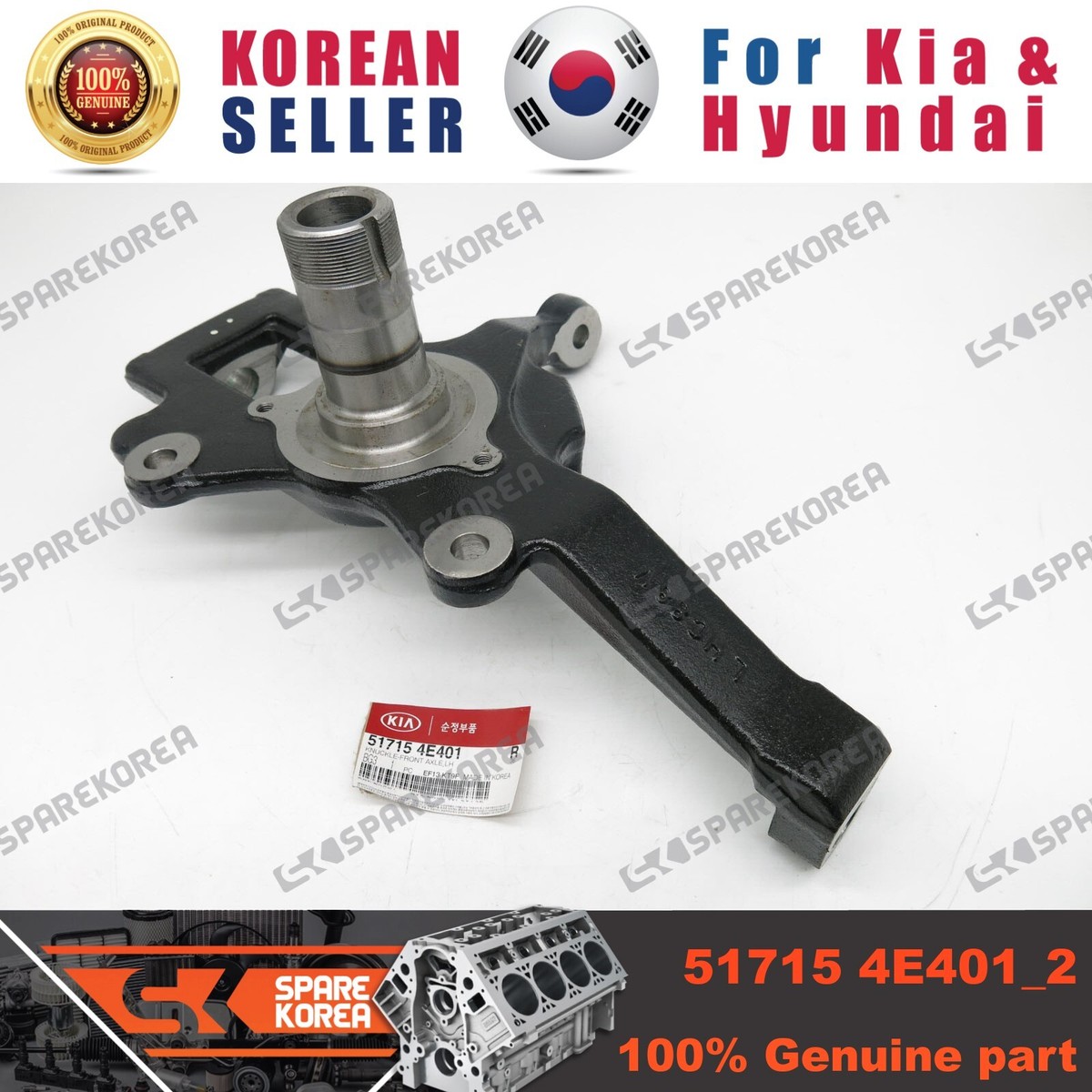 Genuine/OEM 517154E401 KNUCKLE-FRONT AXLE,LH for Kia Bongo 3
