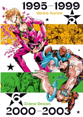 JOJO Magazine 2022-2023 SPRING WINTER JoJo's Bizarre Adventure