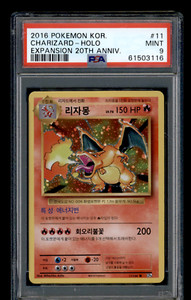 Pokemon 20th Anniversary Cards | eBay Pokemon 20th Anniversary Cards | eBay