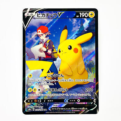 Pikachu V CSR 222/184 S8b VMAX Climax - Pokemon Card Pikachu V CSR 222/184 S8b VMAX Climax - Pokemon Card