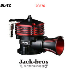 BLITZ SUPER SOUND BLOW OFF VALVE BR SWIFT SPORT ZC33S 70676