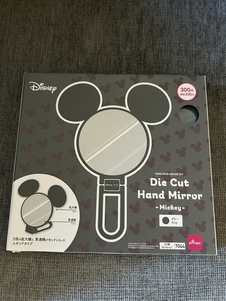 King Mickey Mouse Die Cut Hand Mirror Black Kingdom Hearts Disney