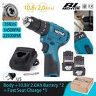 Cordless Brushless Impact Driver Hammer Drill Tool with 2 Battery & Charger US
