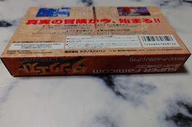 Danquest Majin Fuuin no Densetsu Super Famicom SFC Taito Unused CIB NTSC-J