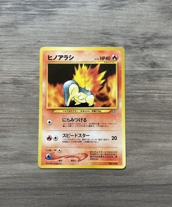 Cyndaquil No. 155 Neo Genesis Pokemon NM TCG Pocket Monsters JAPANESE