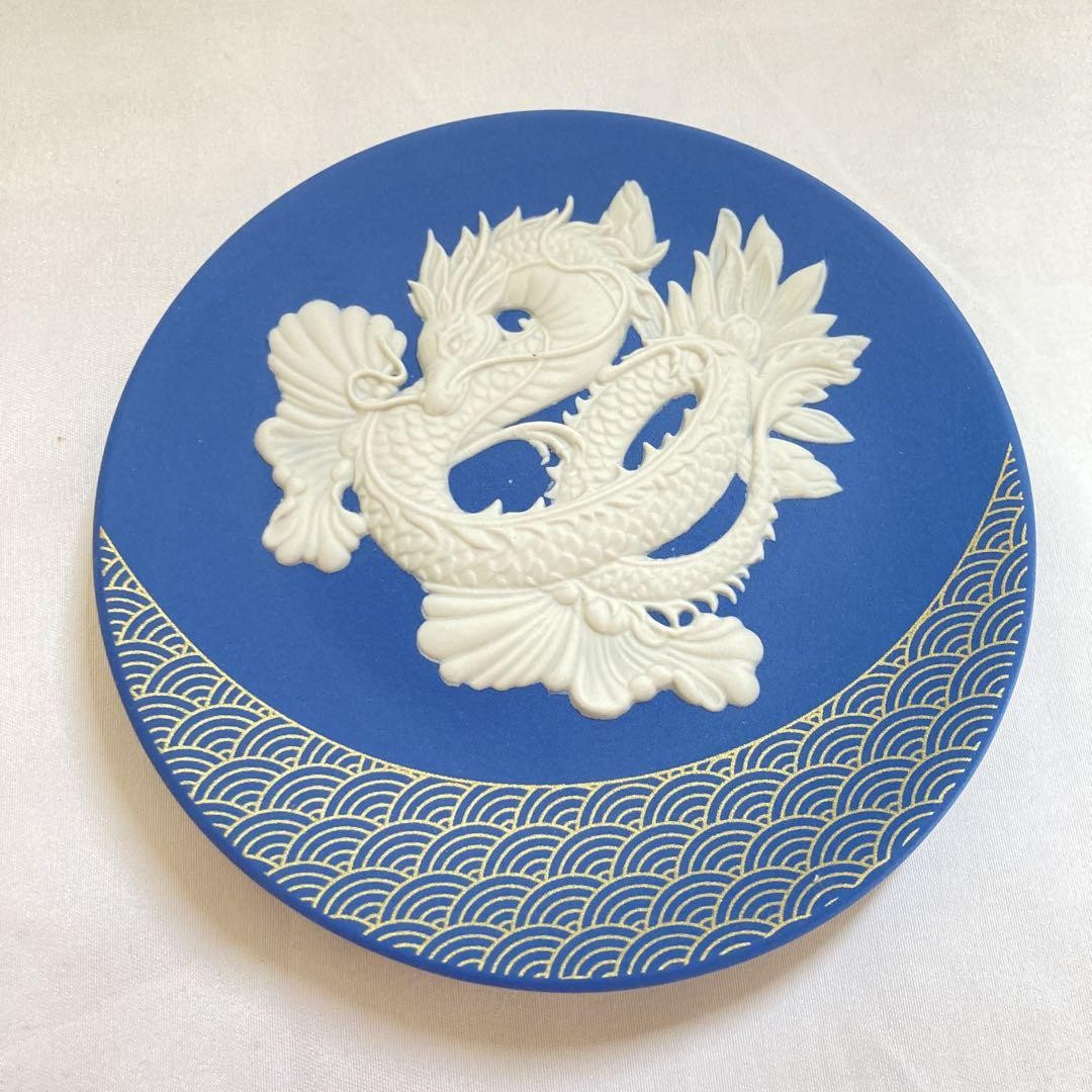 Wedgwood Jasperware et Tray Zodiac Dragon Tatsu 12.5cm with