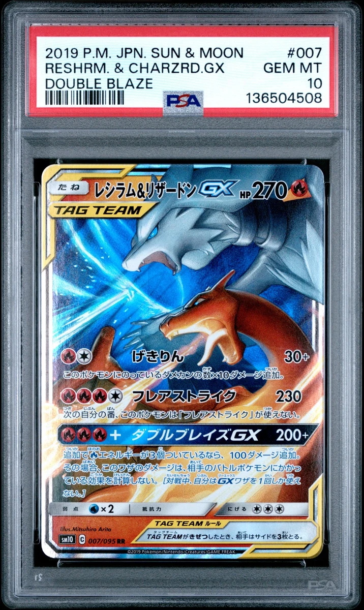 Reshiram Pokémon TCG Professional Sports Authenticator (PSA
