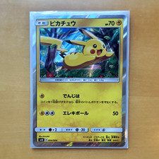 Pikachu [Holo] #4 Prices | Pokemon Japanese Sun & Moon New Friends