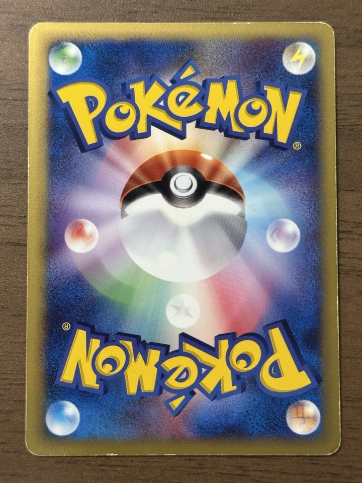 Chikorita 003/018 McDonald's Promo 2002 Pokemon e Card Japanese 545 - Image 2 of 4