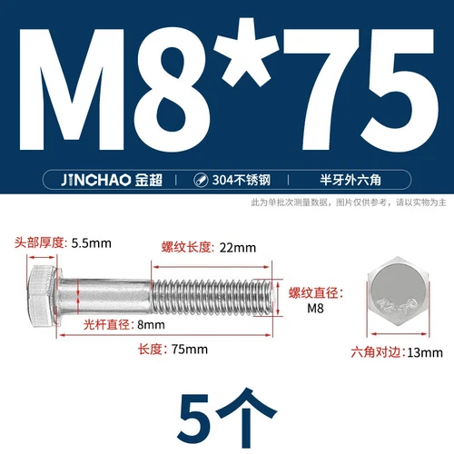 M6M8M10M12 Hexagon Head Bolts Part Threaded Hex Bolt Screw 304 Stainless Steel D - Picture 38 of 254