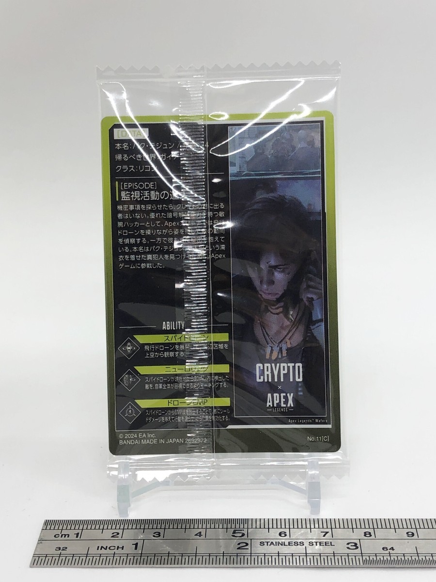 Apex カード 56322-244-