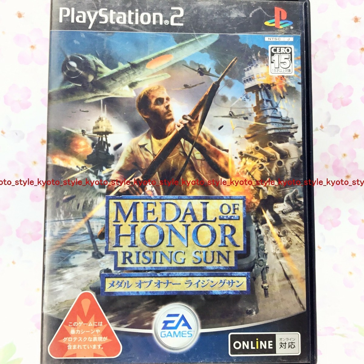 USED PS2 PlayStation 2 Medal of Honor - Rising Sun - 05984 JAPAN