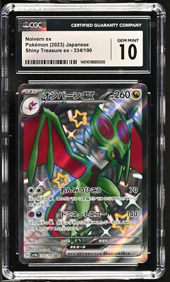 CGC 10 GEM MINT Japanese Pokemon 2023 Noivern ex 334/190 Shiny