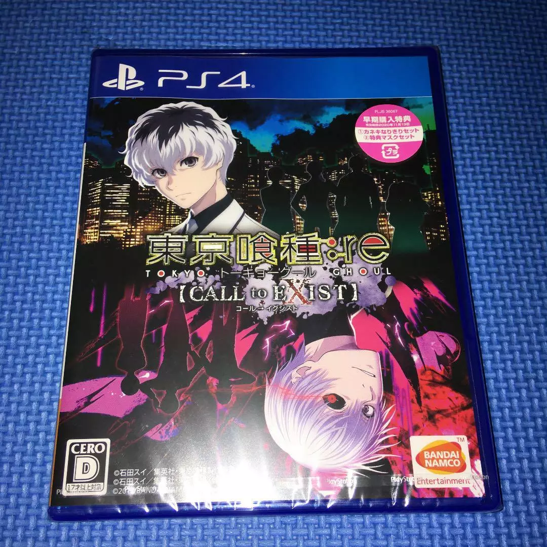 TOKYO GHOUL:re Call to Exist - PlayStation 4