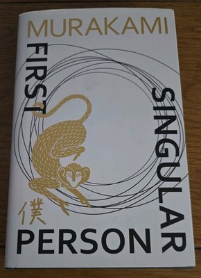 1st UK Ed: FIRST PERSON SINGULAR by HARUKI MURAKAMI (Harvill Secker, 2021) Exc