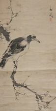 Antique Japanese Hanging Scroll “Plum Blossoms and Bird” by Buncho w/box k844