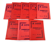 SEALED USSR 9x14cm EXPIRED UNIVERSAL-1 GLOSSY WHITE PHOTOPAPER 8 PACK