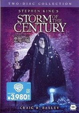 Stephen King's Storm of the Century 2-Disc DVD English Subs Japanese Import