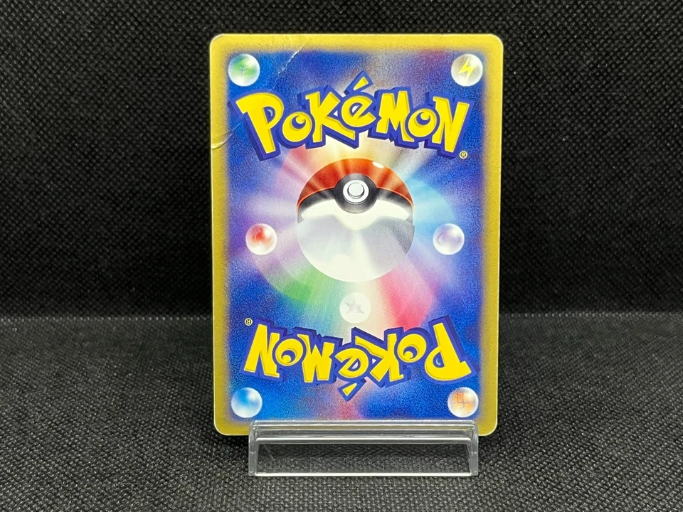 (HP) Houndoom 071/092 E-Series The Town On No Map 2002 Japanese Pokemon Card - Image 2 of 4