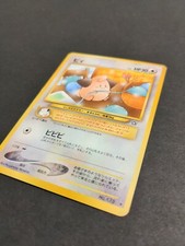 Pocket Monster 1996 Pokemon Japanese Neo Genesis Cleffa Rare No. 173 Card