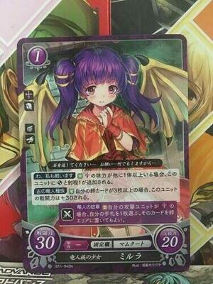 Sigil of Aether プロモ RF 1枚 LGS366 FaB 英語版 Aether Reign