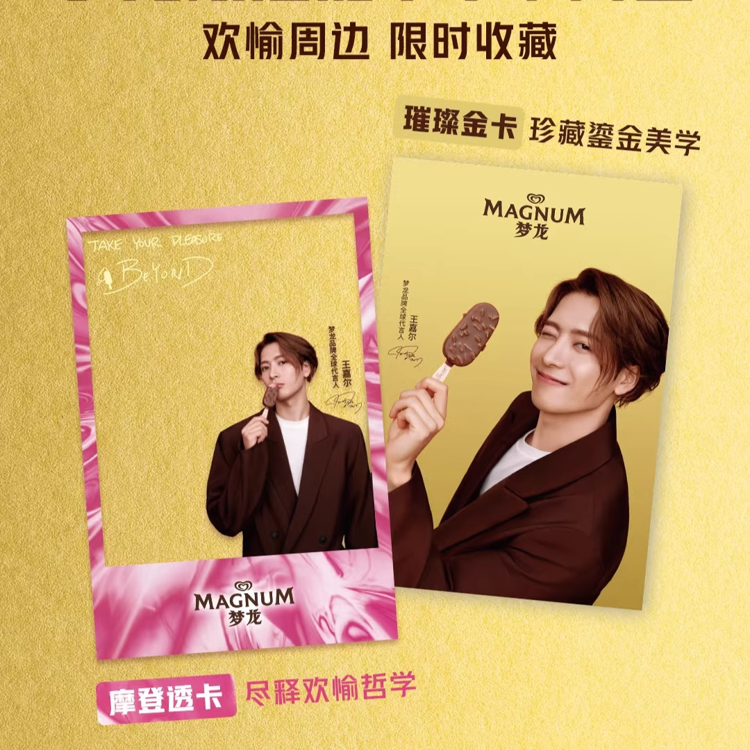 Got7 Jackson Wang Photocard Magnum Transparent Card Postcard