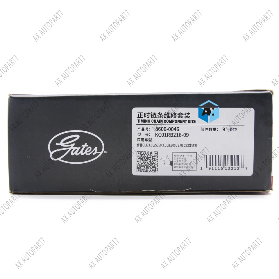 CARQUEST Timing Chain Kit 9pcs For Mercedes-Benz M272 2.5/3.2/3.5L M273 4.6/5.5L - Image 3 of 4