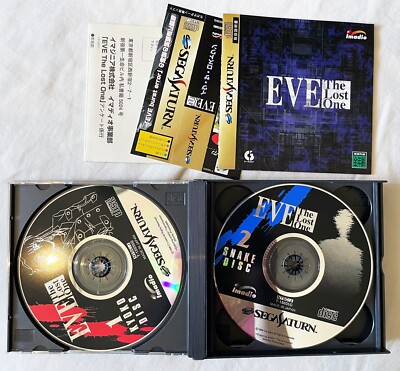 【SEGA SATURN】イヴ・ザ・ロストワン EVE: The Lost One (1998) - MobyGames