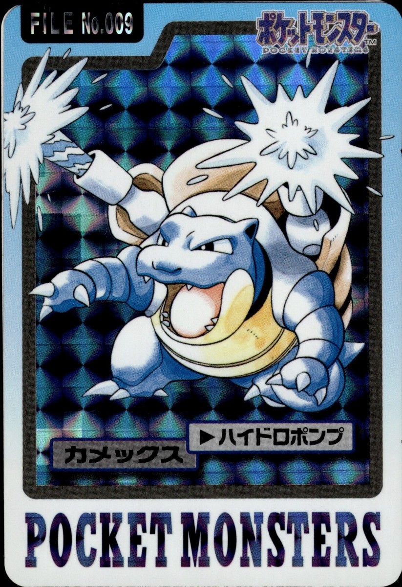Blastoise Carddass 1997 Vintage Pokemon Pocket Monsters