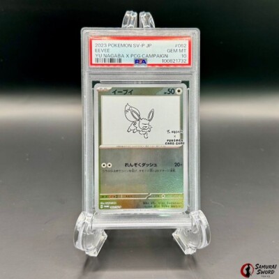 PSA10 イーブイ Eevee Yu Nagaba Promo 062/sv s-l500.jpg