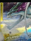 Bild 20 von 24