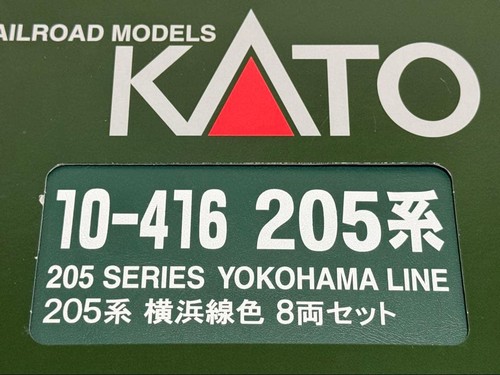 Juego de 8 coches KATO 10-416 205 Series Yokohama Line brazo único 2º 515823 | Condition: Used