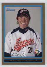 2009 Bowman Draft World Baseball Classic Stars Gold Seiichi Uchikawa #BDPW34 4j3