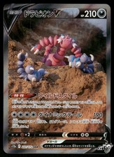 Drapion V #227 Prijzen | Pokemon Japanese VSTAR Universe | Pokemon