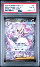 Mega Gardevoir ex 087/063 M1s: Mega Symphonia Holo (Japanese) for