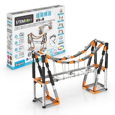 Engino Engineering Blocks Learn About Architectural Structures Assembly Toys Edu