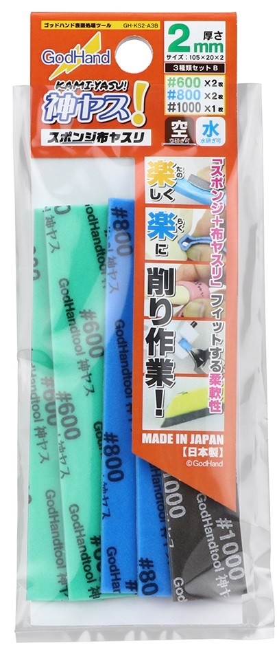 Губка для шлифования GodHand KS2-A3B, Наждачная бумага, палочка 2 мм, Набор в ассортименте (5 шт), США