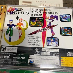 Free  Rare With Band Postcard Nights Christmas Nights Sega Saturn Japanese versi