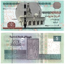 2016 Egypt 5 Pounds Banknote UNC P72d Tarik Amer LOW SERIAL NUMBER #0000013