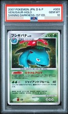Venusaur Prices | Pokemon Japanese Shining Darkness | Pokemon Cards