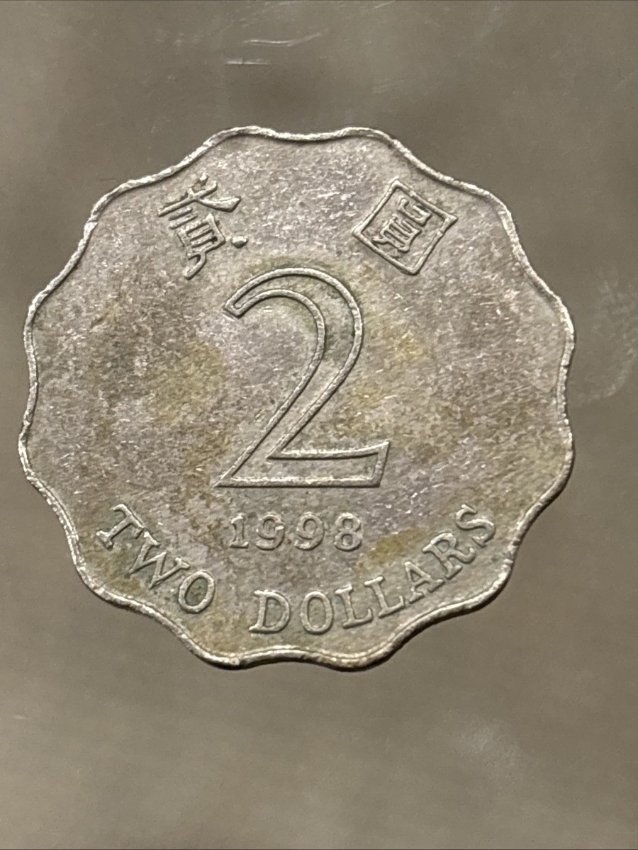 1998 Hong Kong 2 Dollars - Beautiful Coin - Z122 | eBay