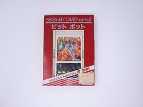 Pit Pot Sega Mark III My Card Japan CIB Box Manual | Master System | US Seller
