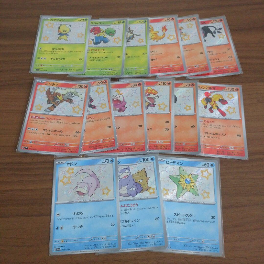 129、ポケモンカード　年代物USED 61cHCpQwcNL._UF350,350_QL50_.jpg