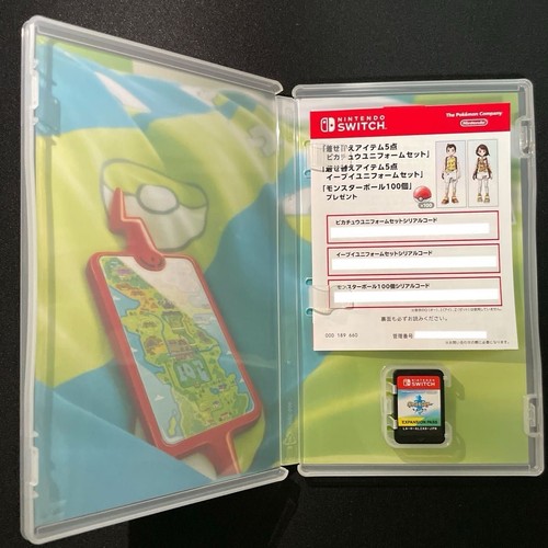 Nintendo Switch Pokemon Sword + Expansion Pass Set - Photo 3/5