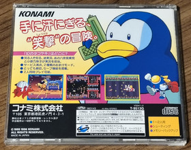 Jikkyou Oshaberi Parodius Sega Saturn Fully Complete CIB Japan Import US Seller
