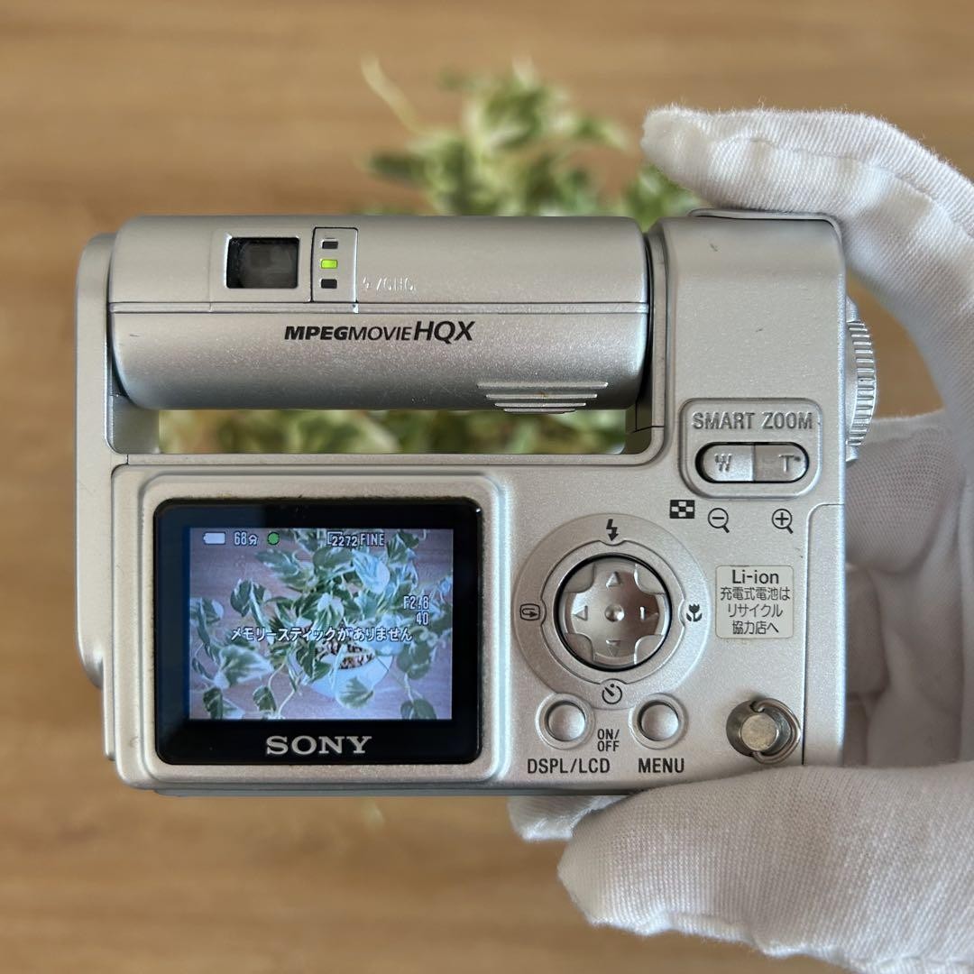 SONY DSC-F77A シルバー DSC-F77A 商品の写真 | デジタルスチルカメラ Cyber-shot