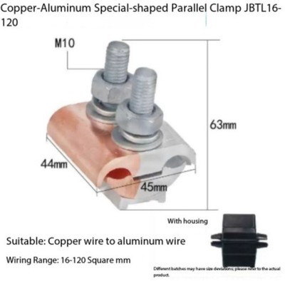 Special-shaped Parallel-groove Clamps for Copper and Aluminum JBTL T-connectors