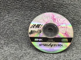 SNK Samurai Shodown Saturn Game for Sega Saturn, Arcade Fighting Classic