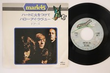 7" DOORS Light My Fire / Hell P2586E ELEKTRA JAPAN